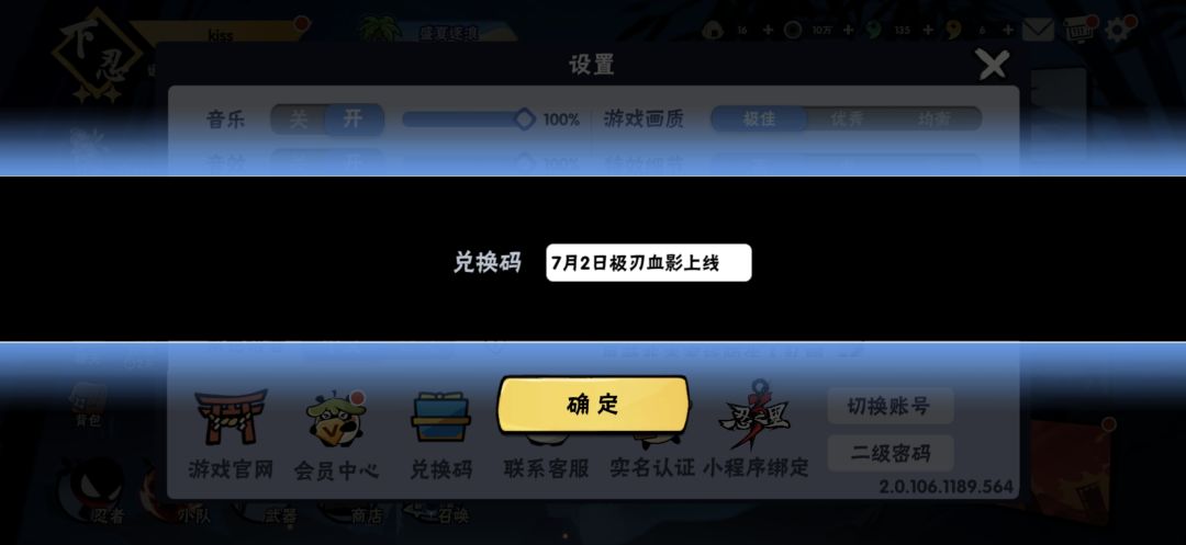 为啥我填兑换码了,还没有邮件? 1