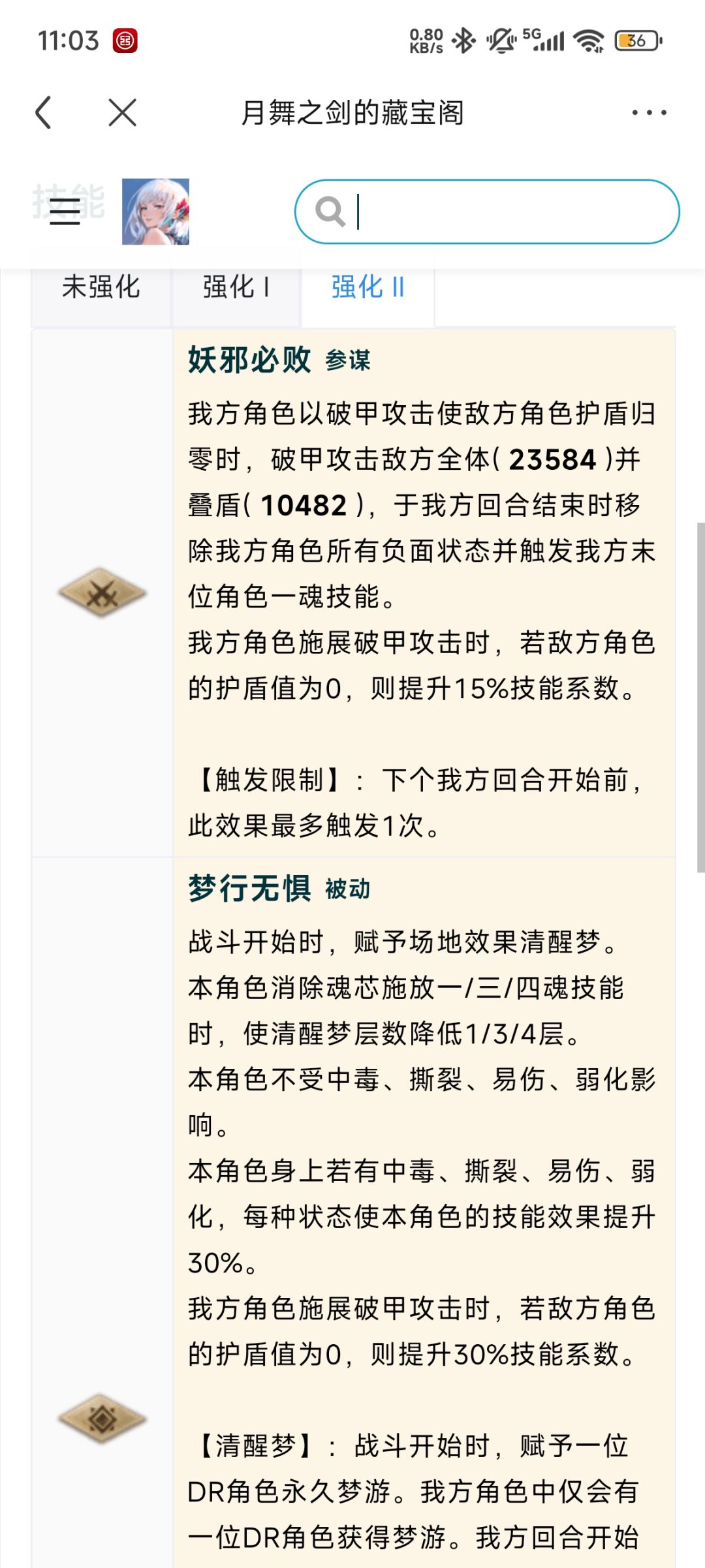 参考参考 2