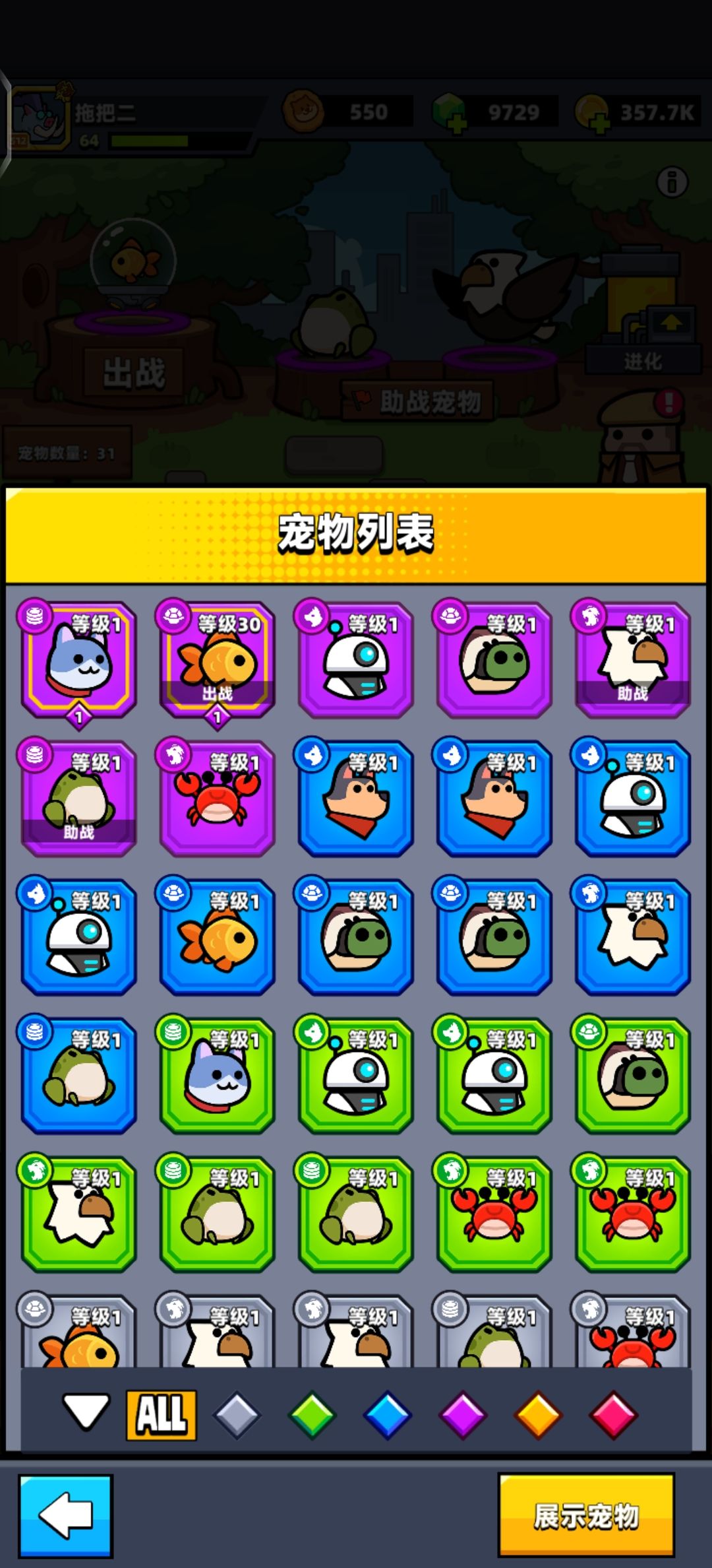 大佬们教教 3