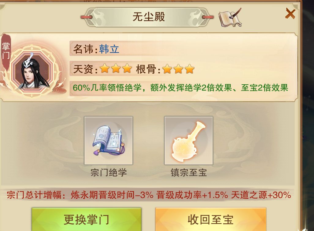 忽然发现这两个。要不要换掉。来投票吧 2