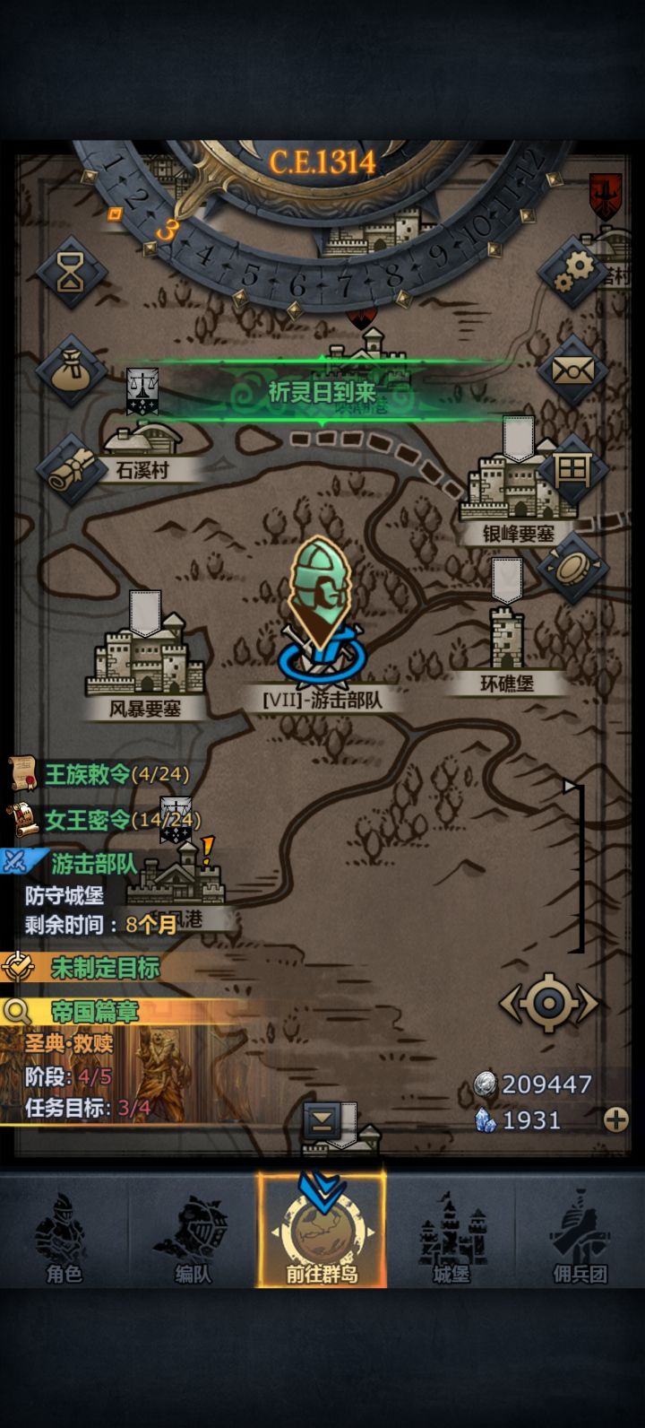 卡顿截图
