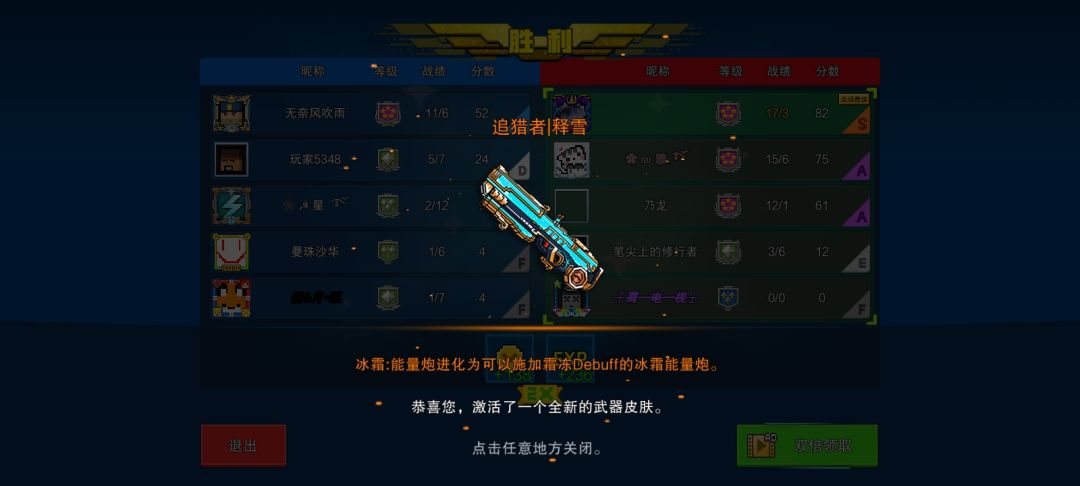 从5点打到14点,终于出了 1