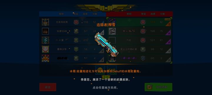 从5点打到14点,终于出了截图