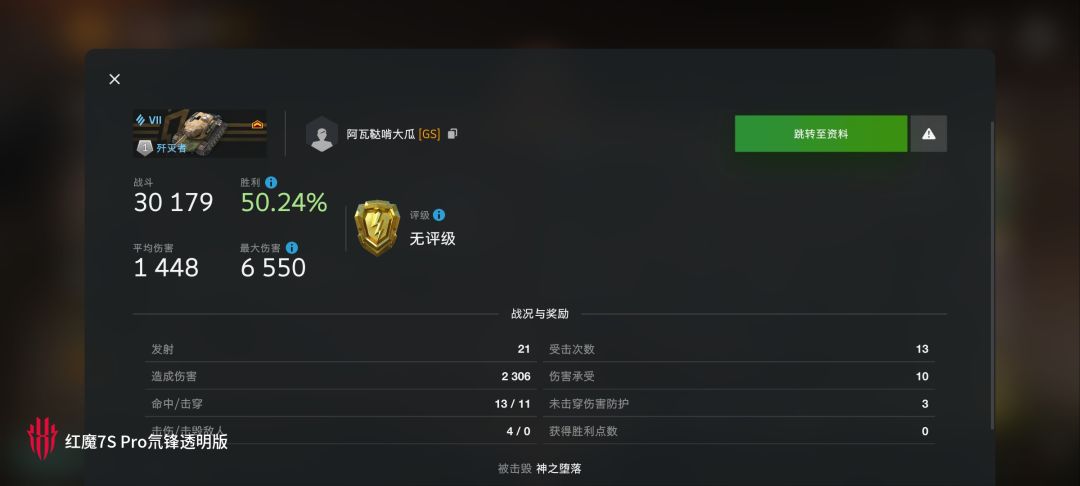 动态图片 14