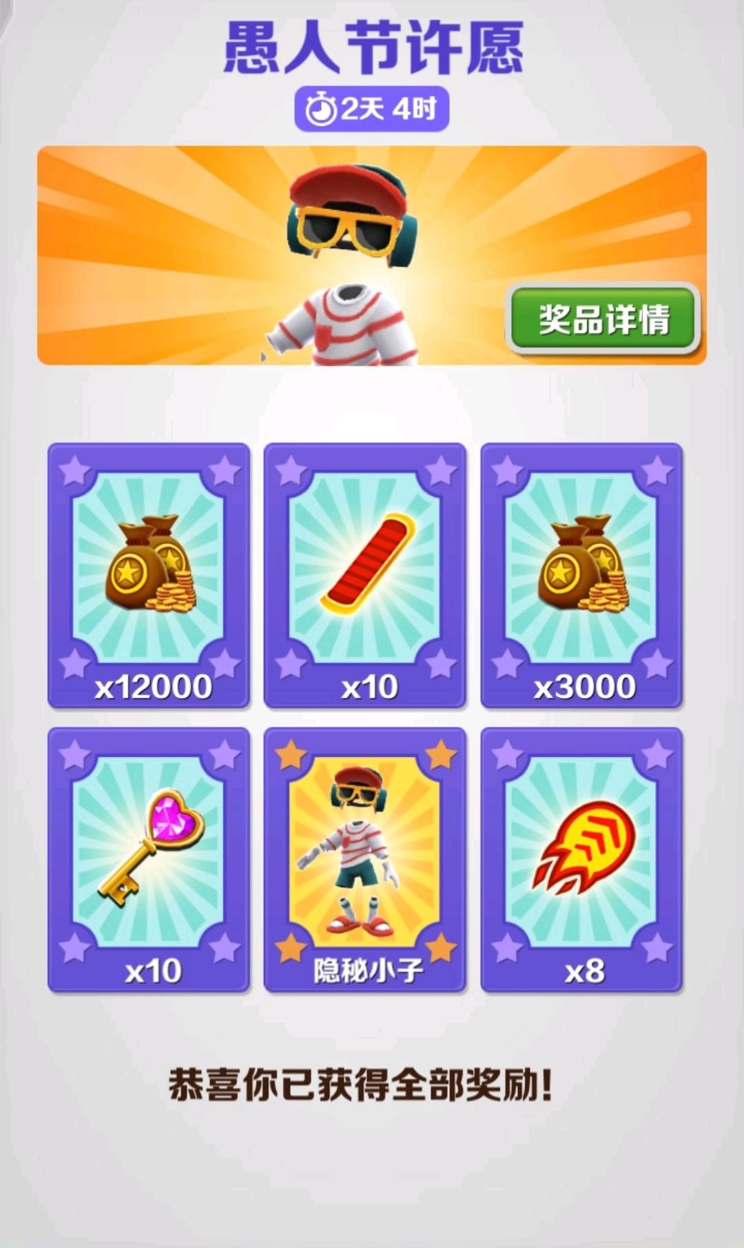 龙弟 1