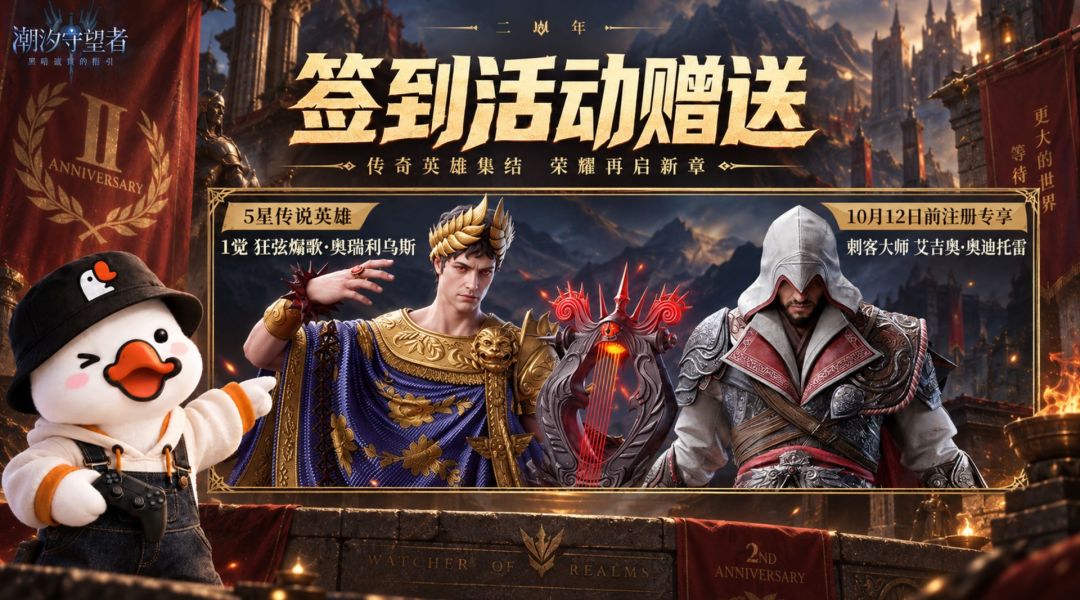 潮汐二周年周年庆前瞻分享 11