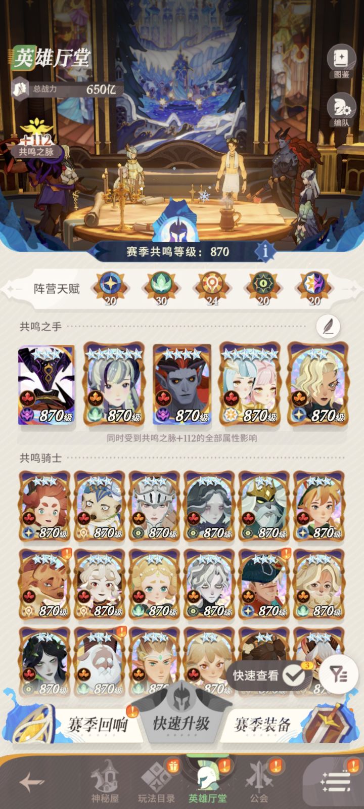 求大佬们教练资源利用截图