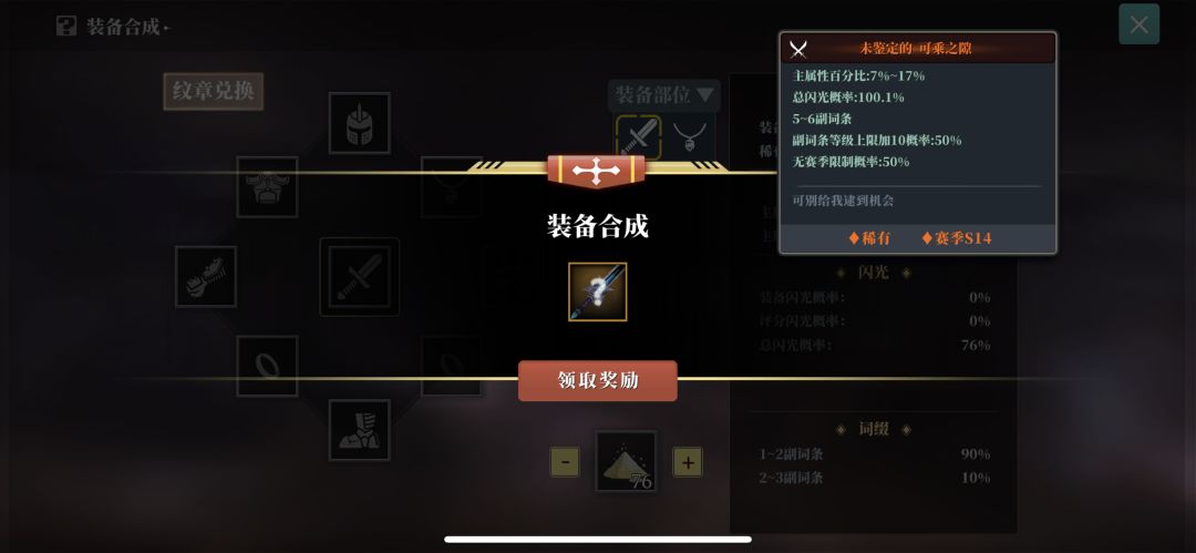 双r百分百? 2