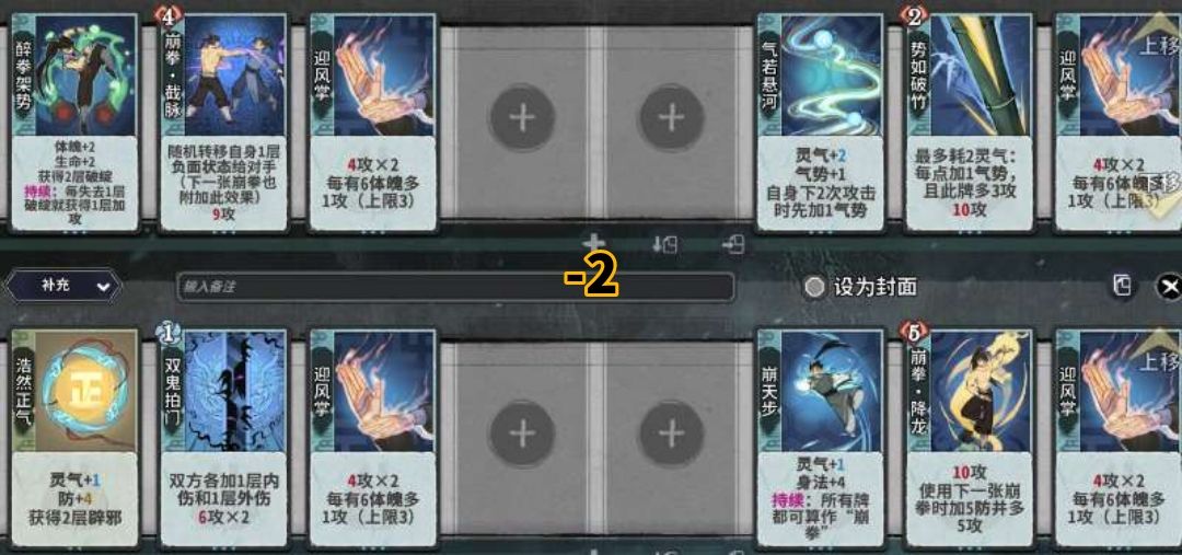 丹姬方生上分方法论——天衍万象玩法攻略 3