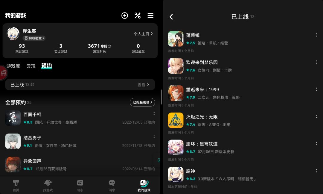 笑死,都没发现这游戏什么时候上线的 1