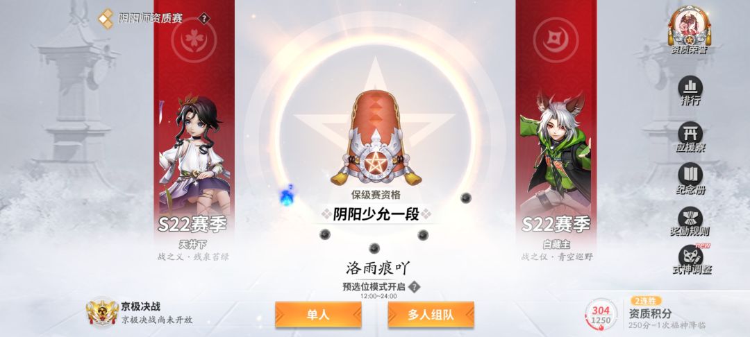 萌新出新手村了 2
