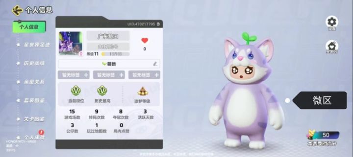 一起玩截图