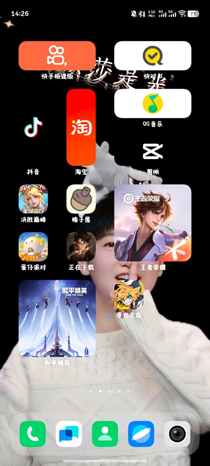 求推荐好玩的游戏[表情_吃瓜][表情_吃瓜][表情_吃瓜]#发现好游戏截图