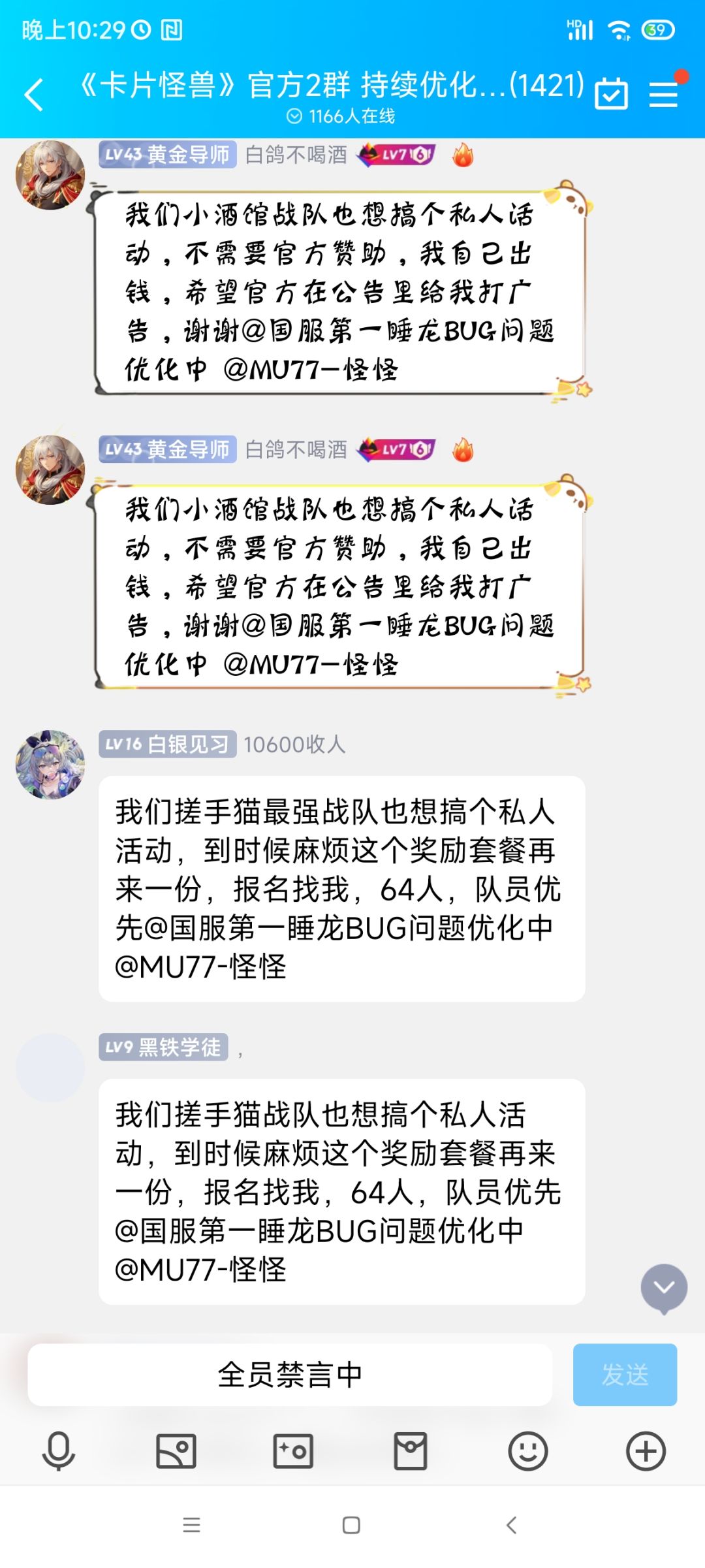 小丑当道 比赛接力 1