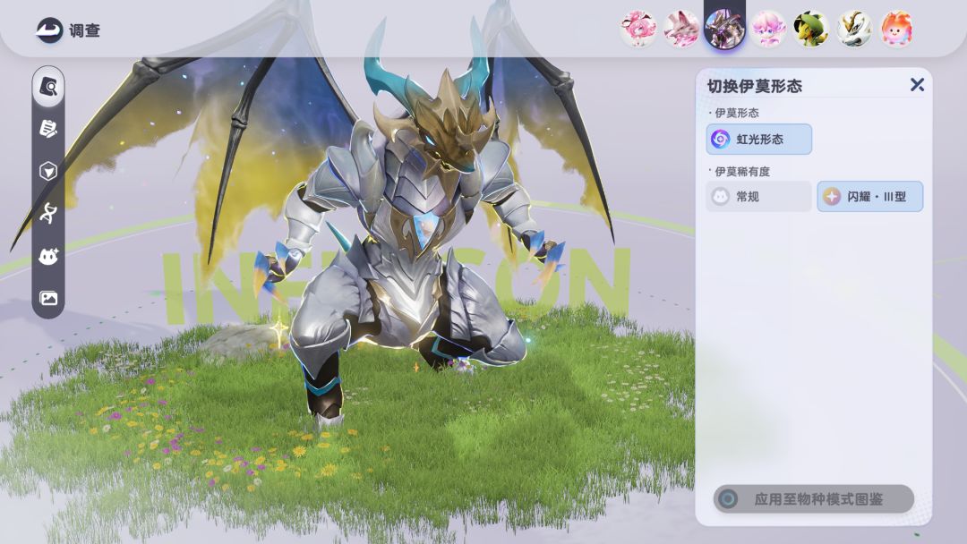 官方你没色儿了是吗?你这蓝绿色占比这么高 4