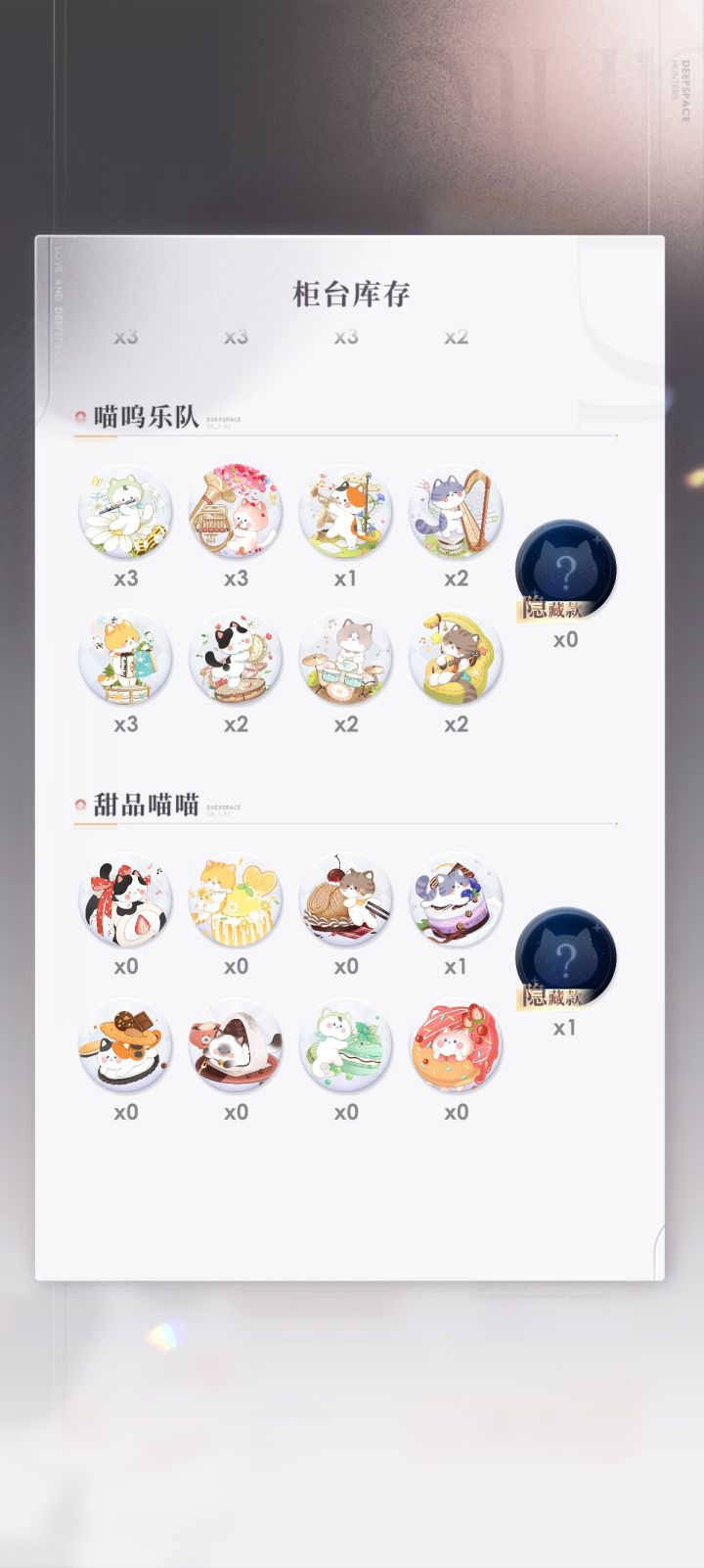 非酋?欧皇!截图