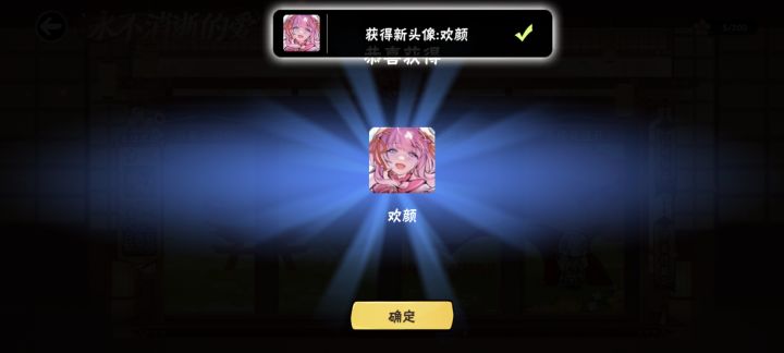 荧美美美截图