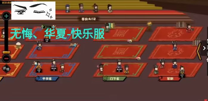 无悔华夏 策略与智慧的较量 1