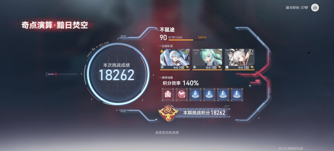 大锅煮主c挺强的啊 1