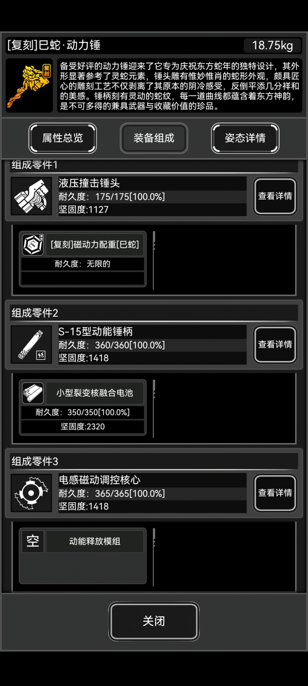 才1793啊 1