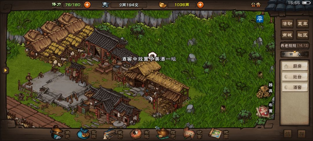 谁家酒窖只能放一坛啊 1
