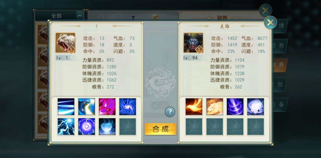 动态图片 3