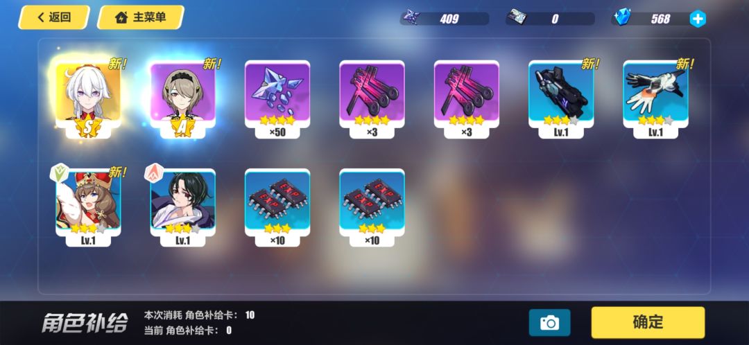 好鵺,一发10连出了 2