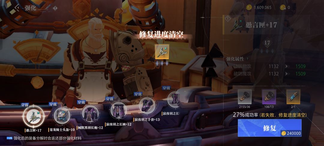 官方的摆烂真让人无语。 1