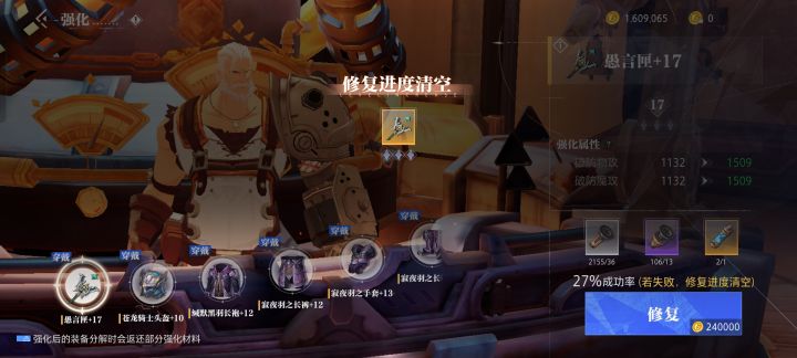 官方的摆烂真让人无语。截图
