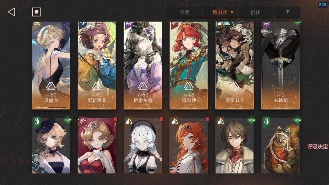 100抽我选谁啊 1