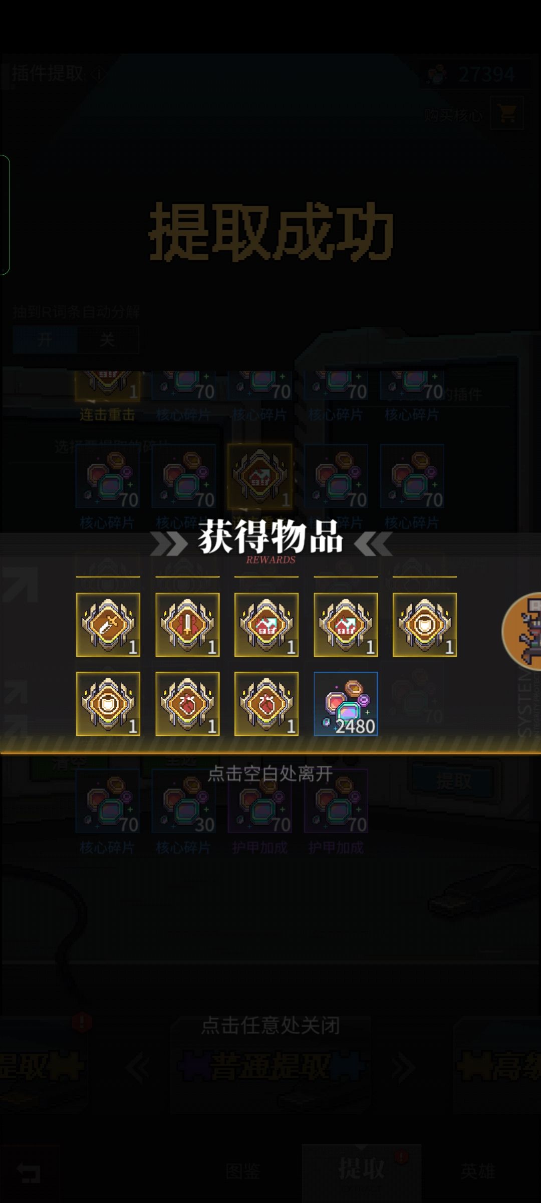 动态图片 5