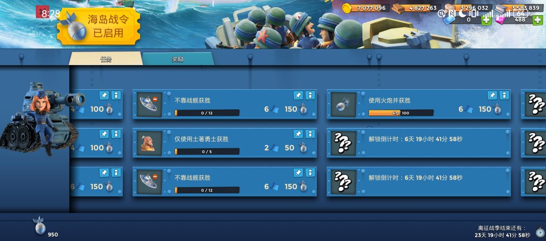 我勒个豆 1