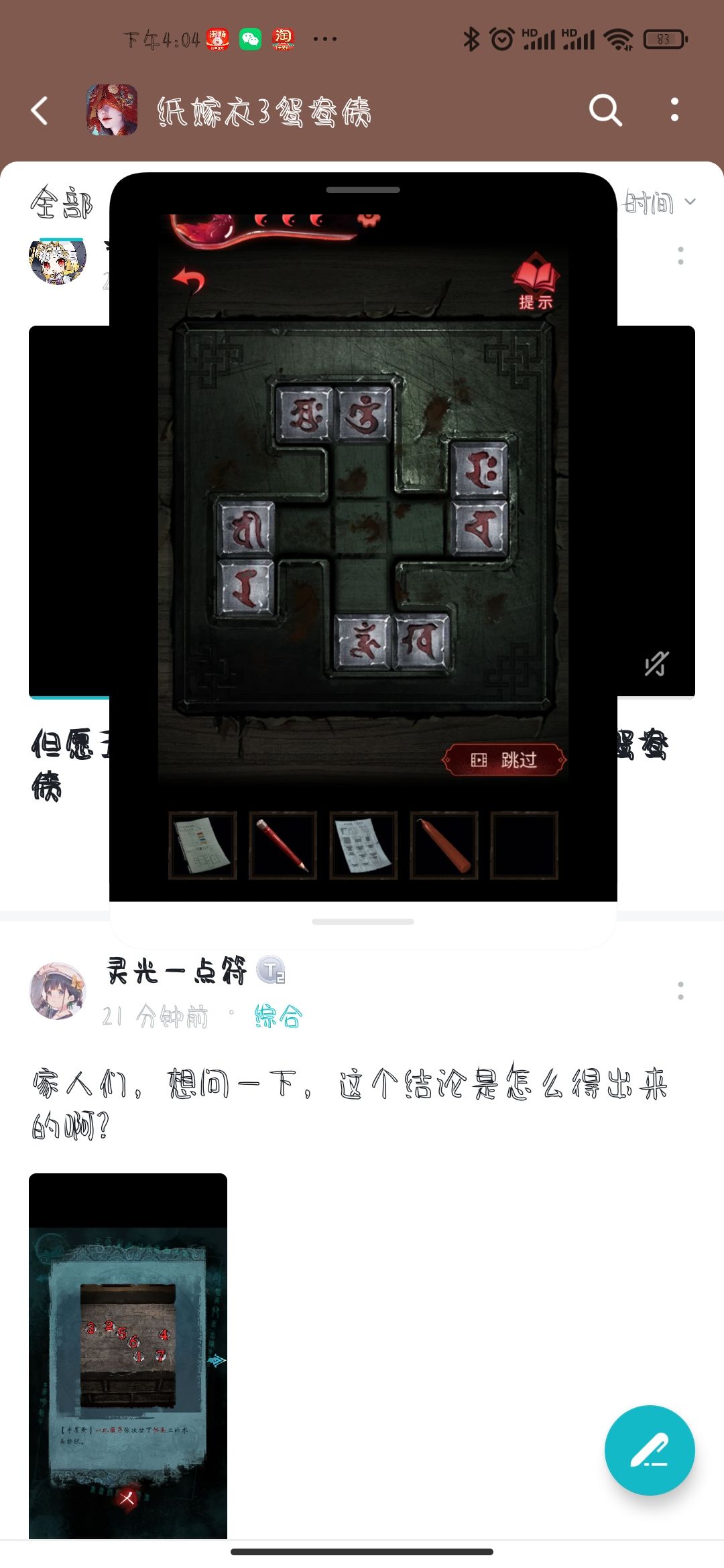 动态图片 1