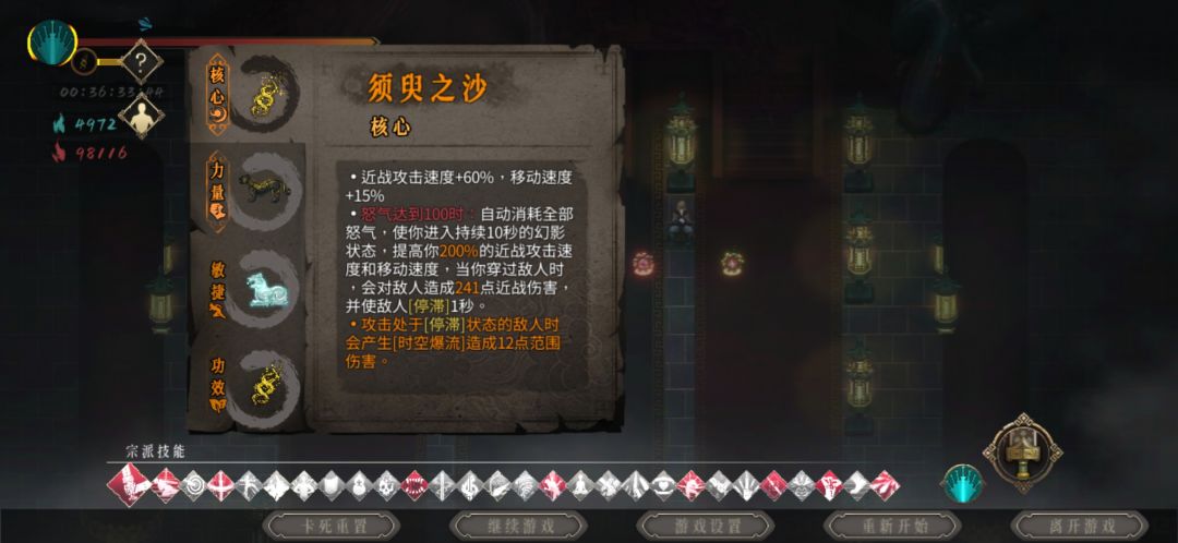 又肉伤害又高 2
