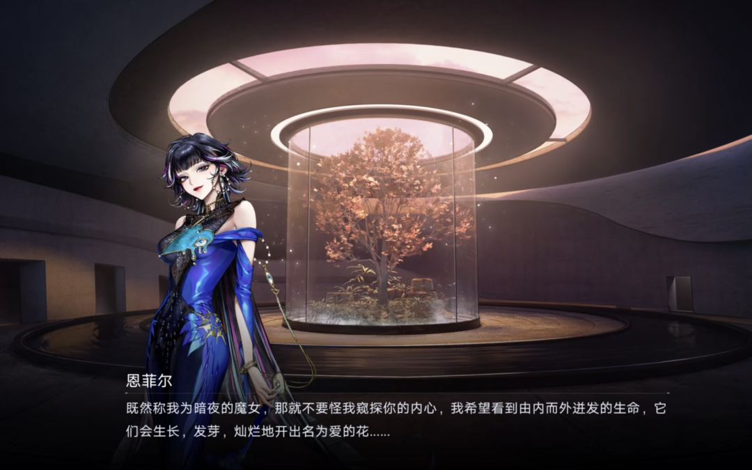 恩菲尔满好感 2