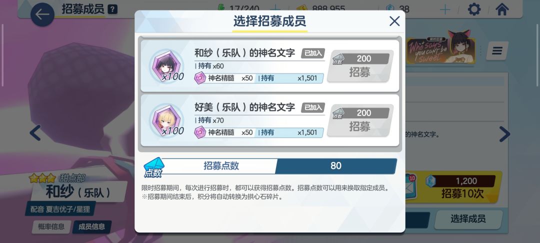 差点抽不到了 3
