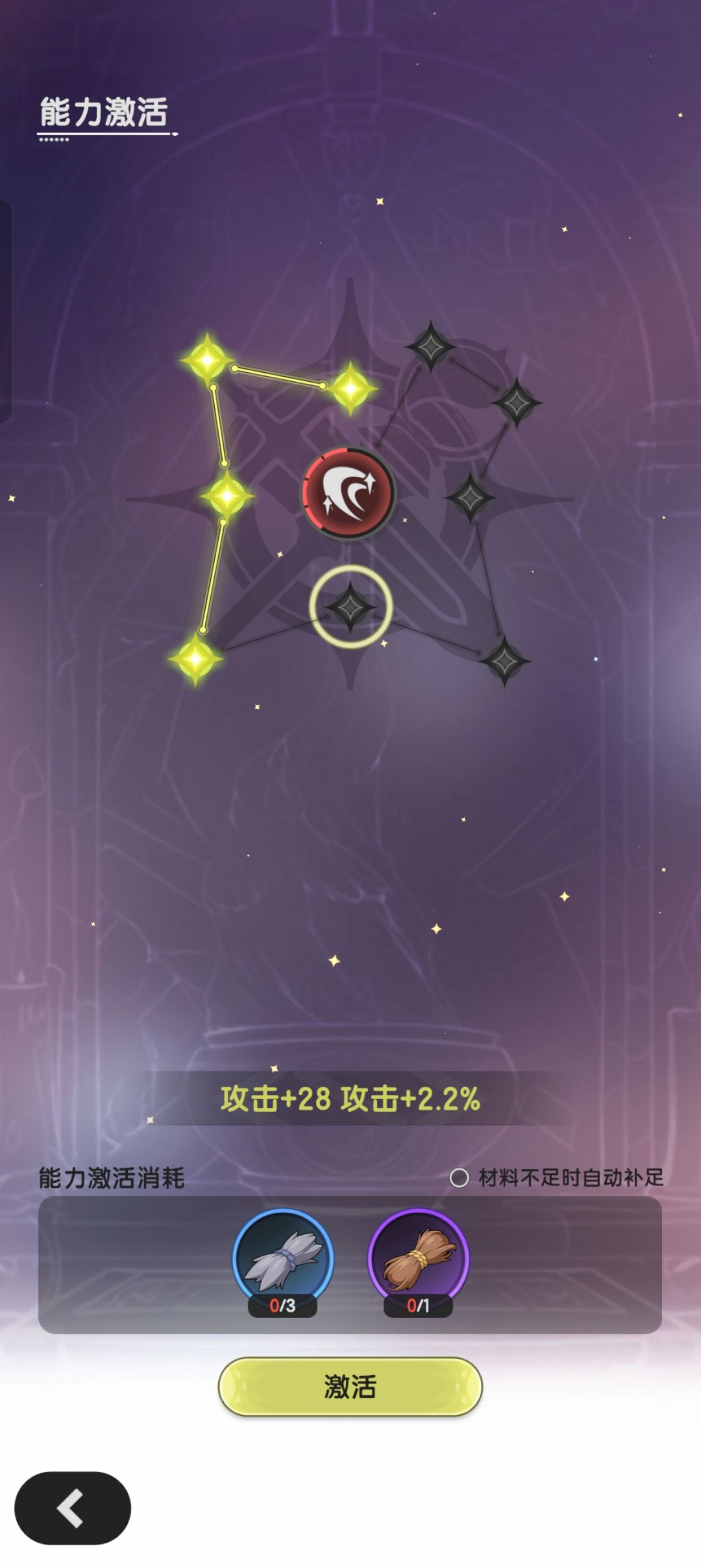 幻兽养成需求材料量暗改 2