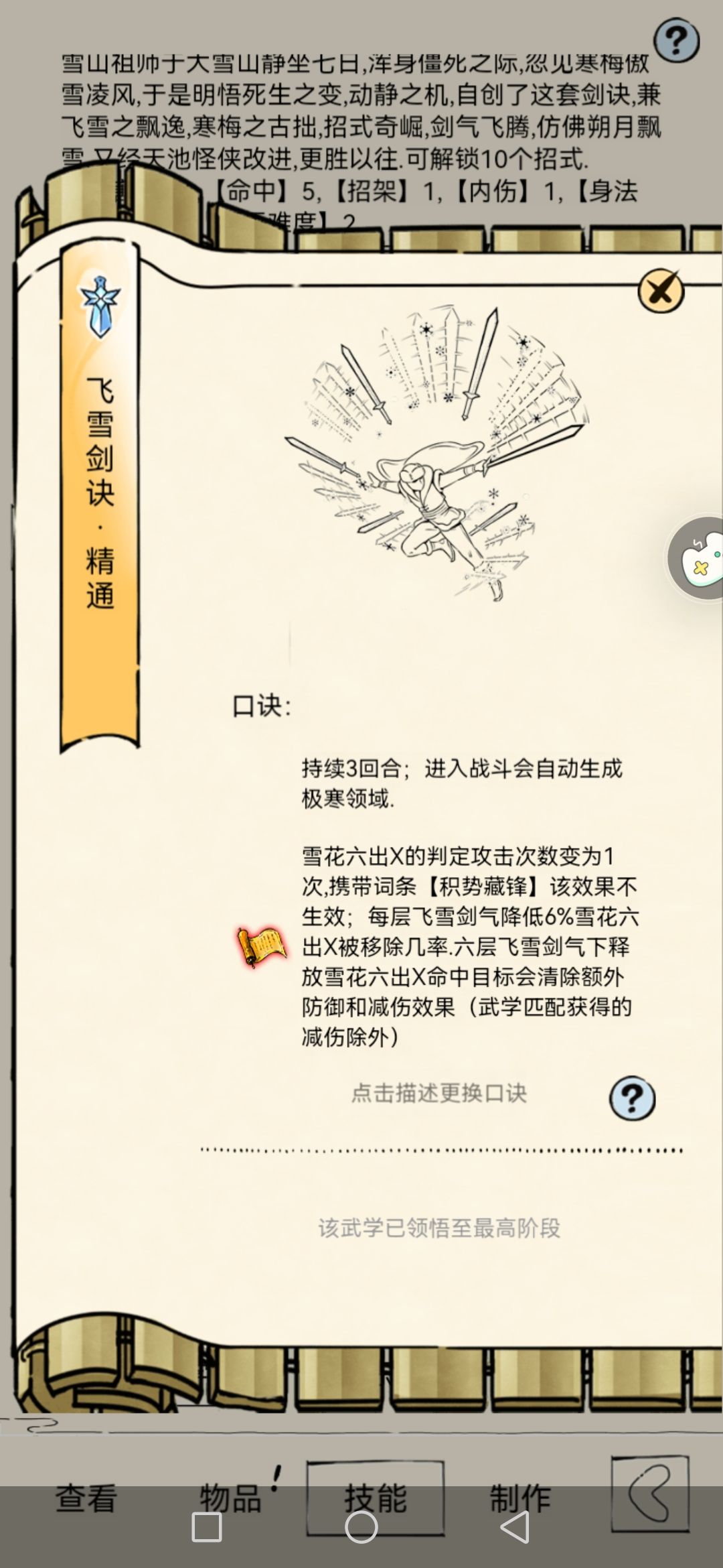深夜出货了 2