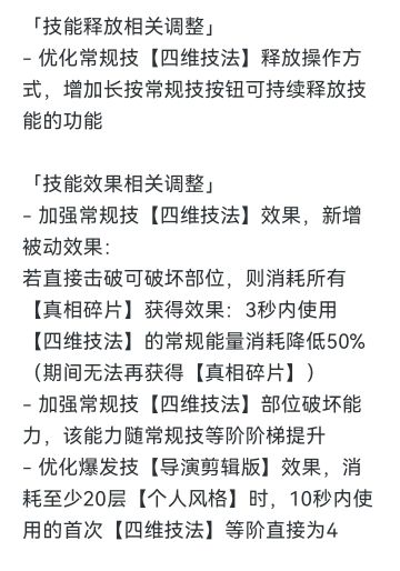 大家觉得龙色兰改的怎么样