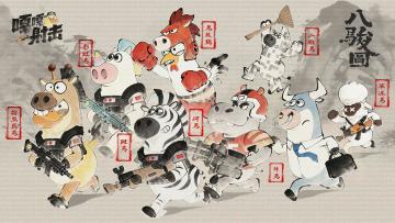 【速来预约】前方核能！这群暴力萌集体开“发财舞会”！