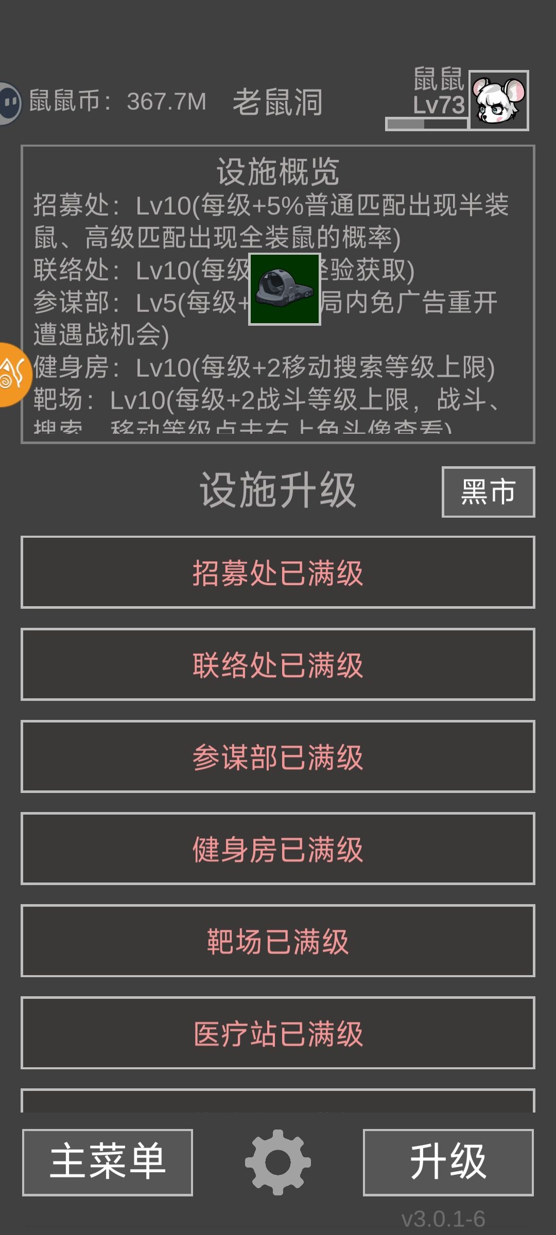 啊这 2