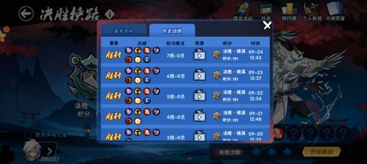 有大佬遇到过同样的情况吗？截图