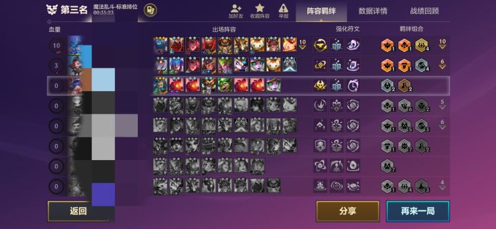 维鲁斯是设计师亲爹啊,两箭清屏截图