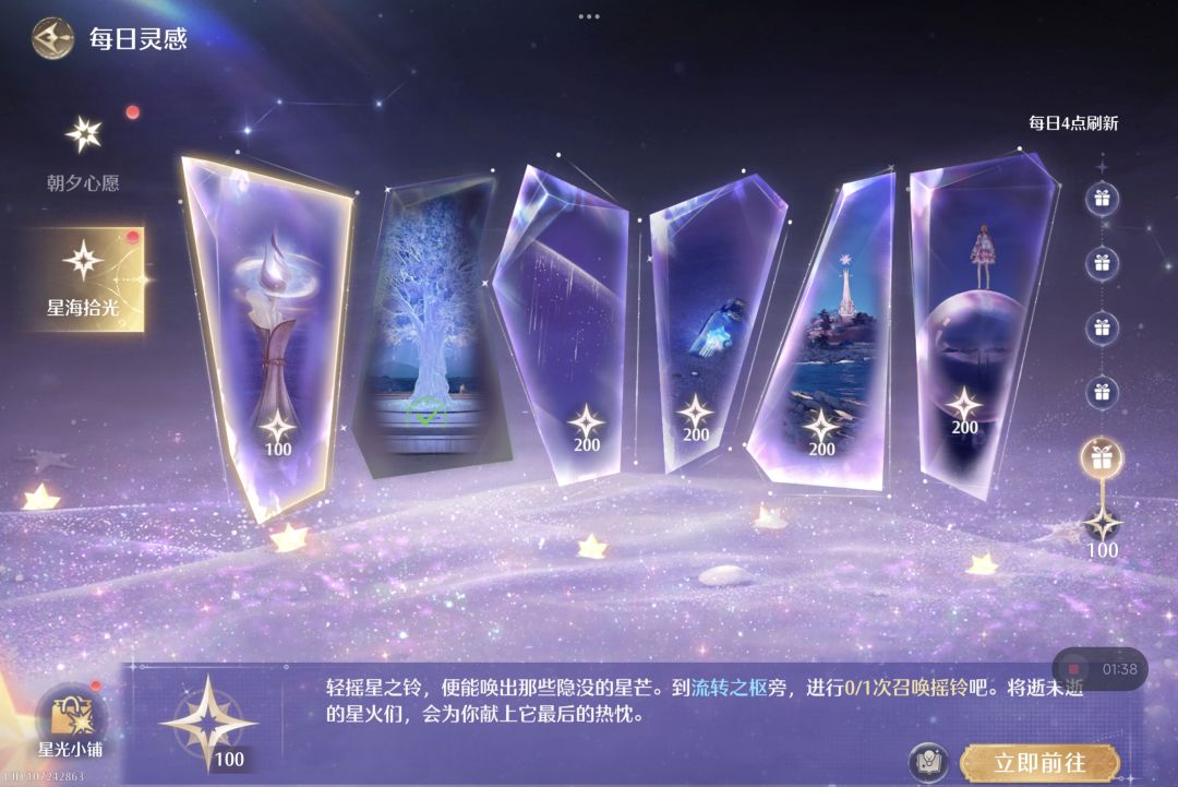 你bug净找我是吗? 1