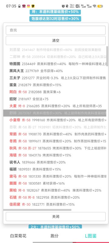 一些自己瞎玩的乱七八糟但可能能有用的算分小思路