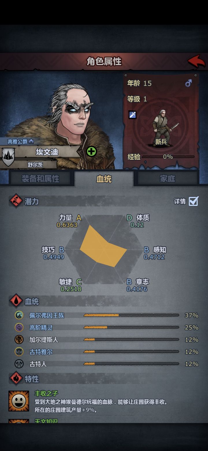 帅哥截图