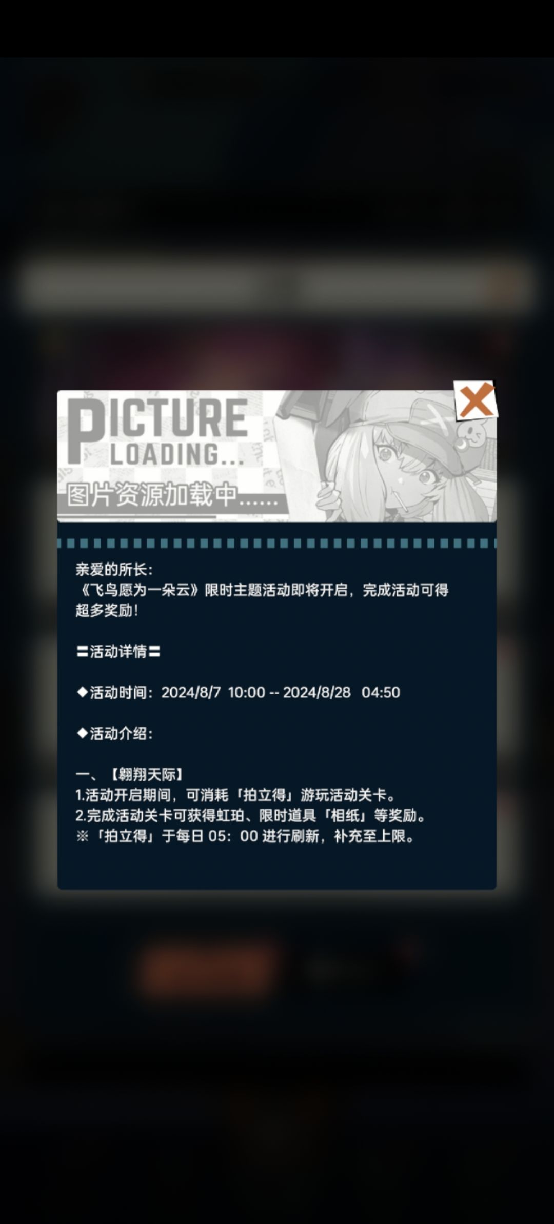 看起来既修复又没完全修复 3