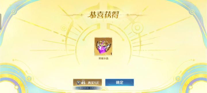 两颗呀,一个70多抽。一个160多抽截图