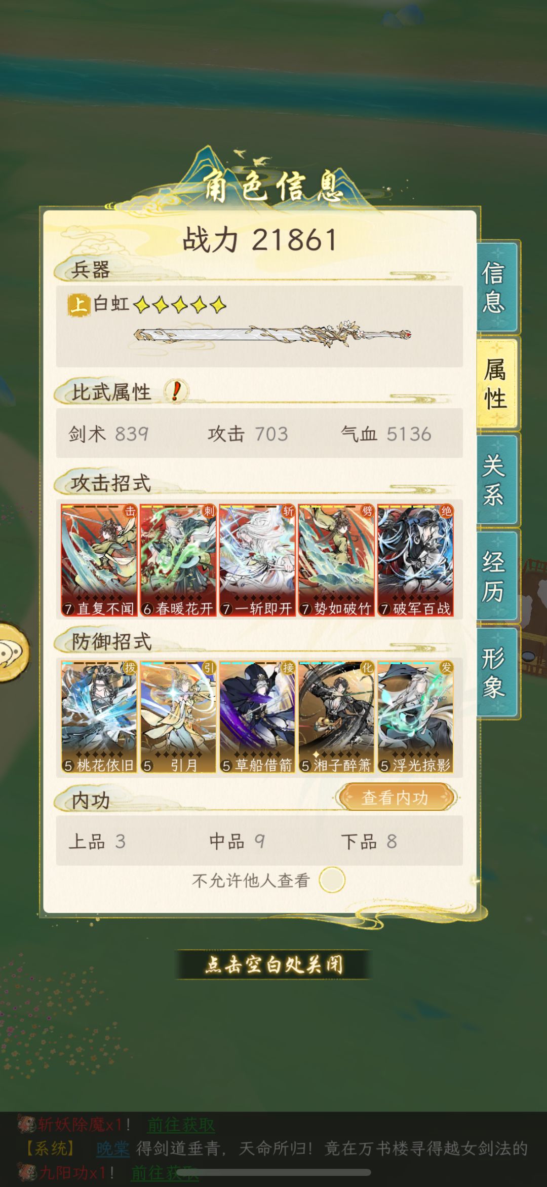 大佬们我该兑换哪个250齐了 1
