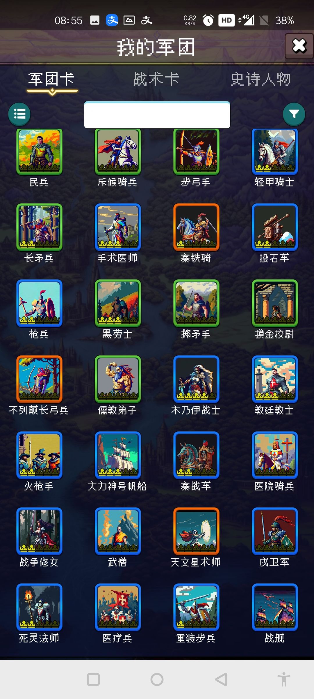 论坛打卡第二天 2